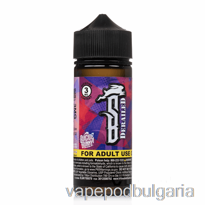 Vape 10000 Дръпки Derailed - Suicide Bunny - 120ml 6mg